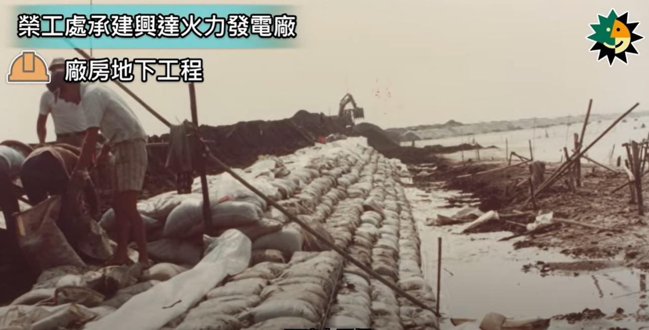 圖3 圍堤
