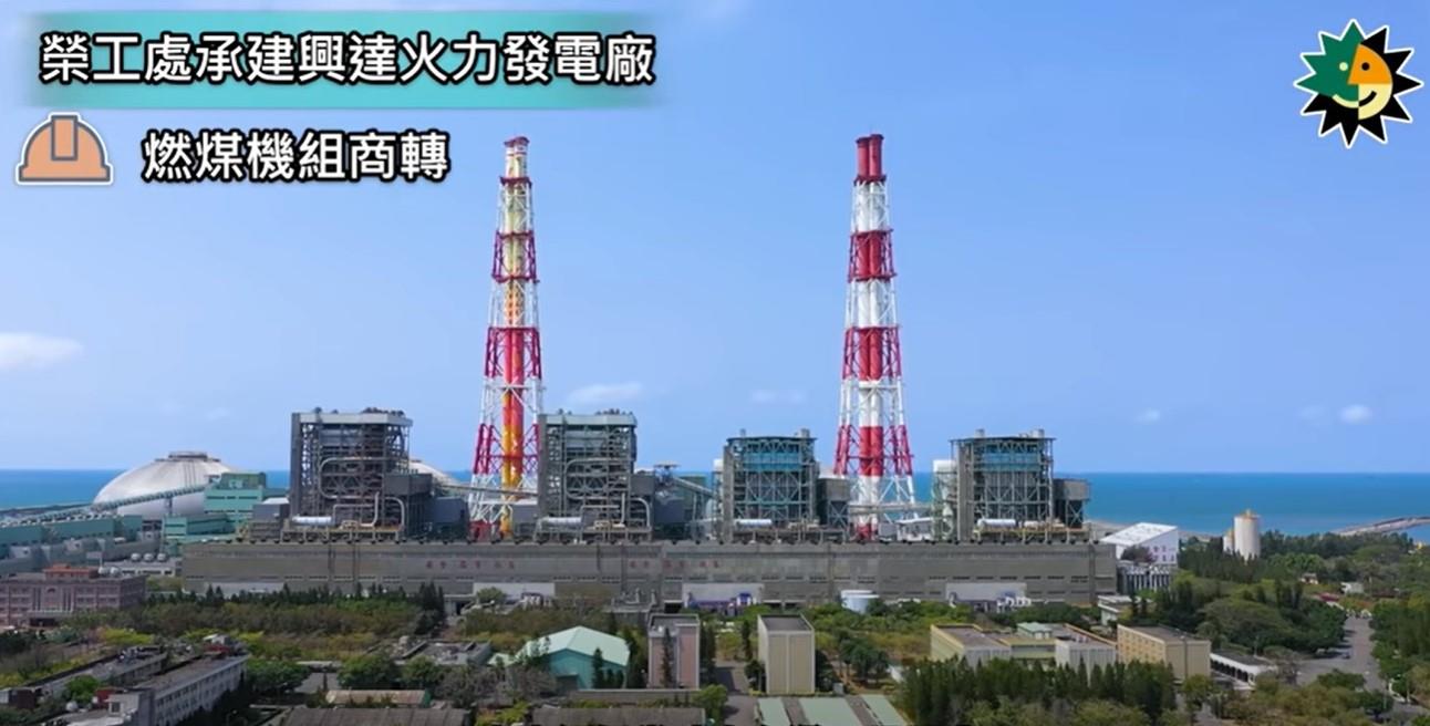 圖10 燃煤機組商轉