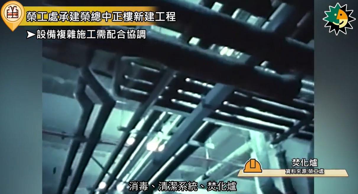 圖13-醫院建築管線複雜