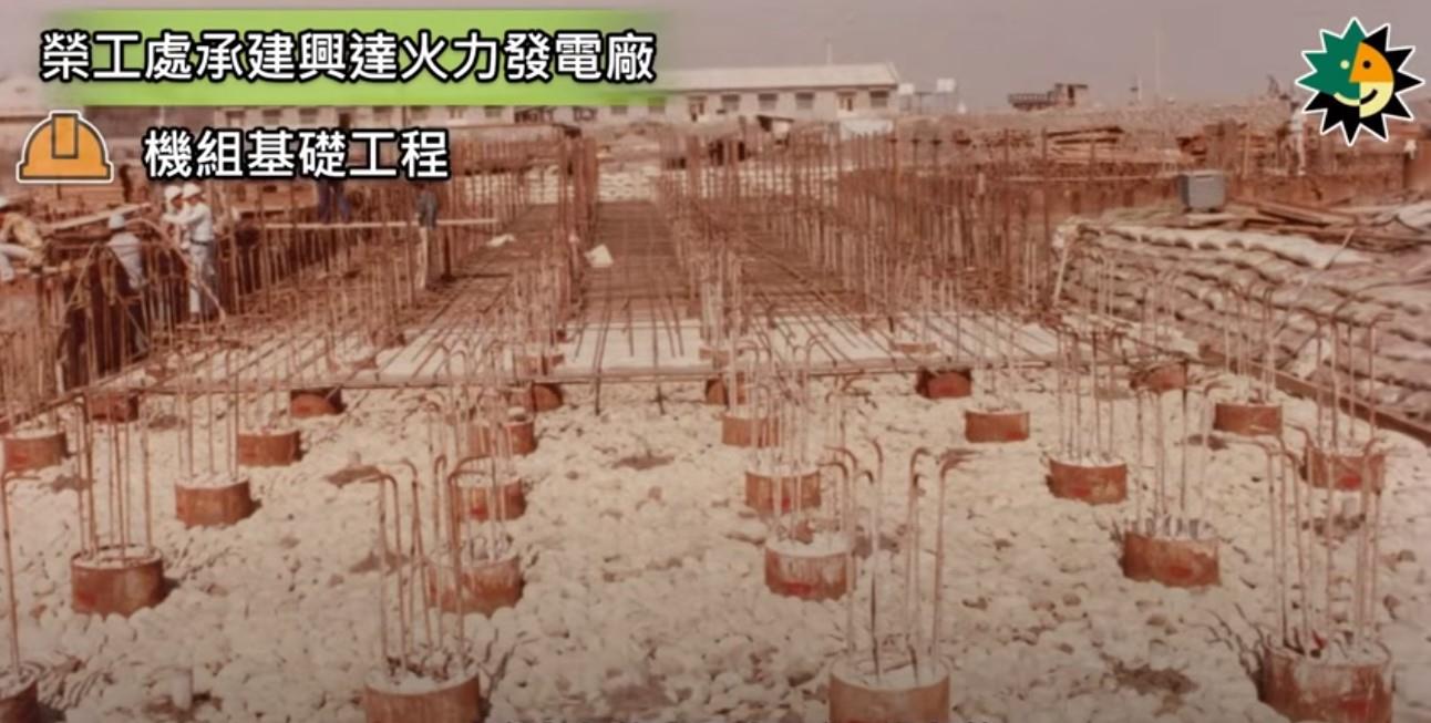 圖6 廠房地下工程-鋼管樁基礎