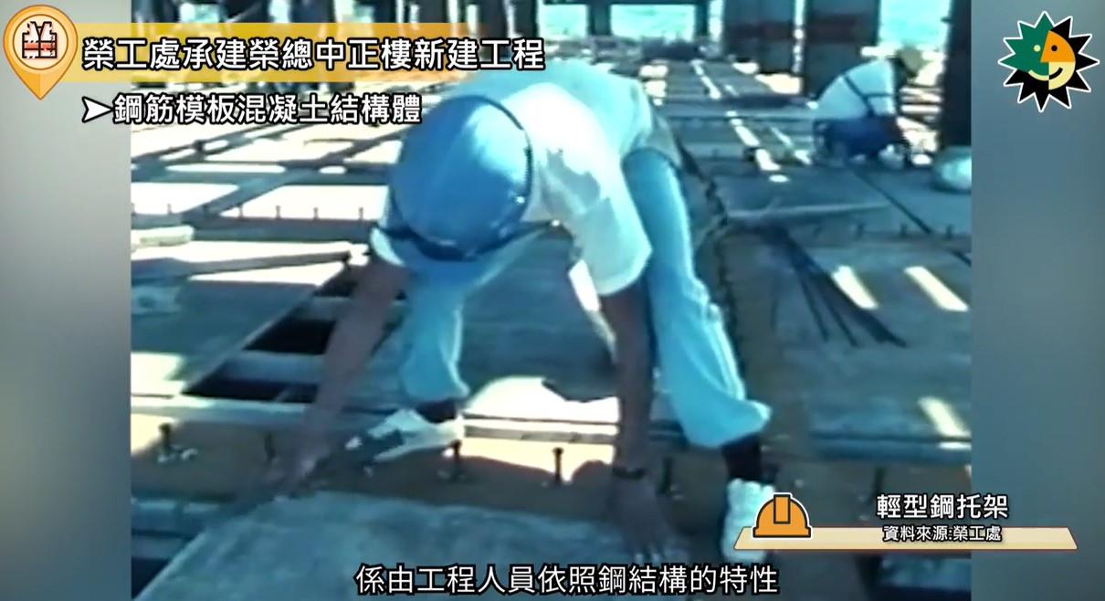 圖9-鋼筋模板混凝土結構體施工