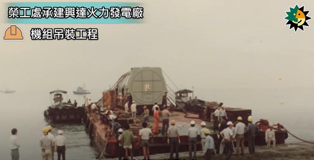 圖8 機組吊裝工程-平底駁船運輸