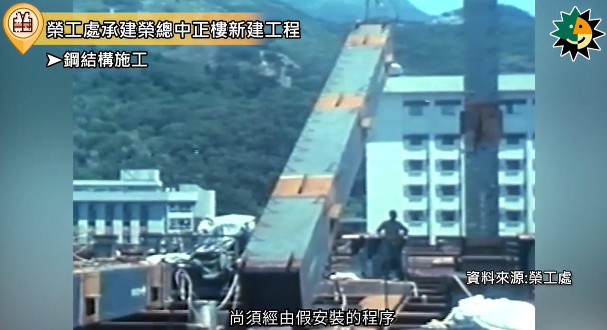 圖8-鋼結構施工