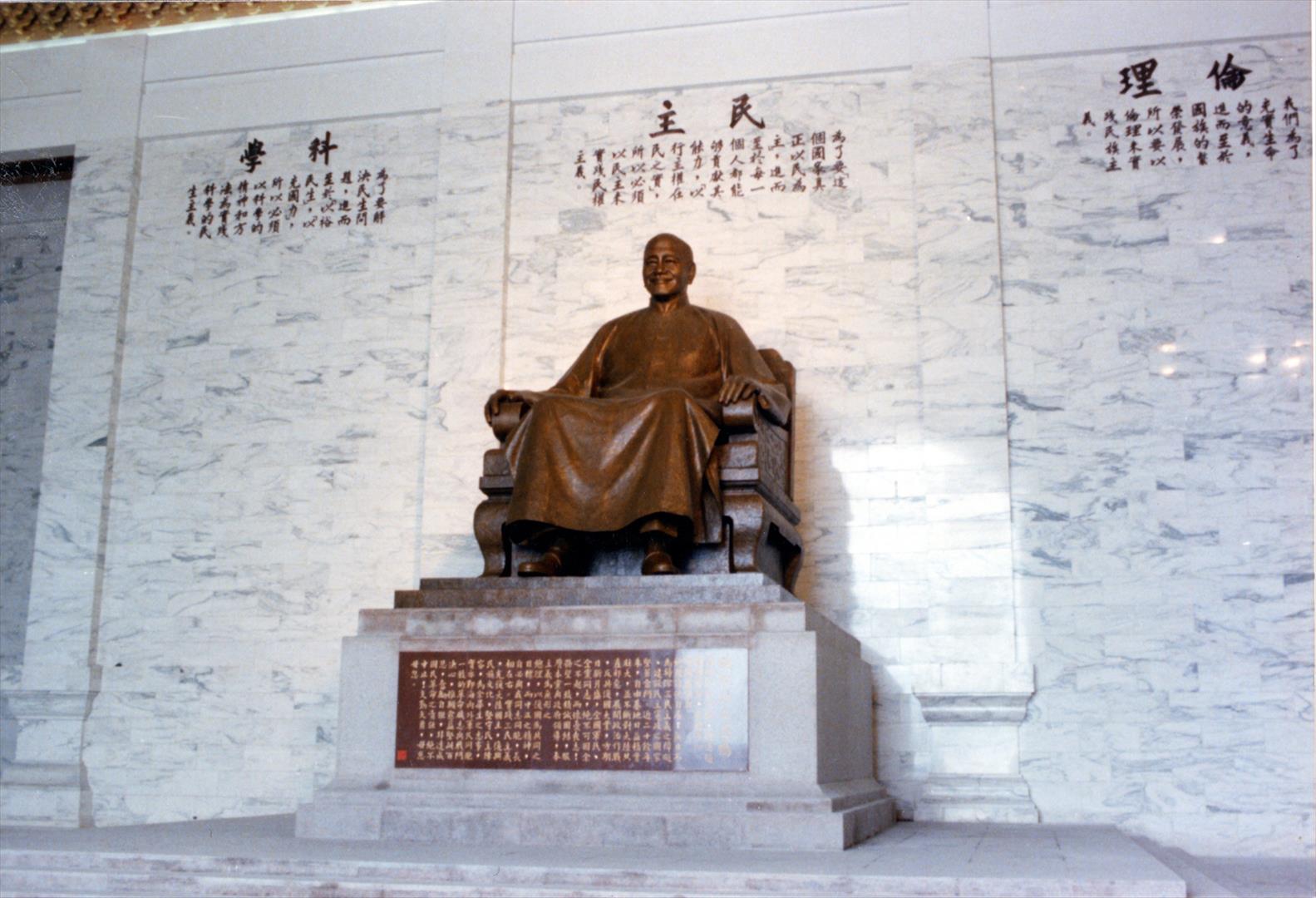 中正紀念堂大廳之蔣公銅像