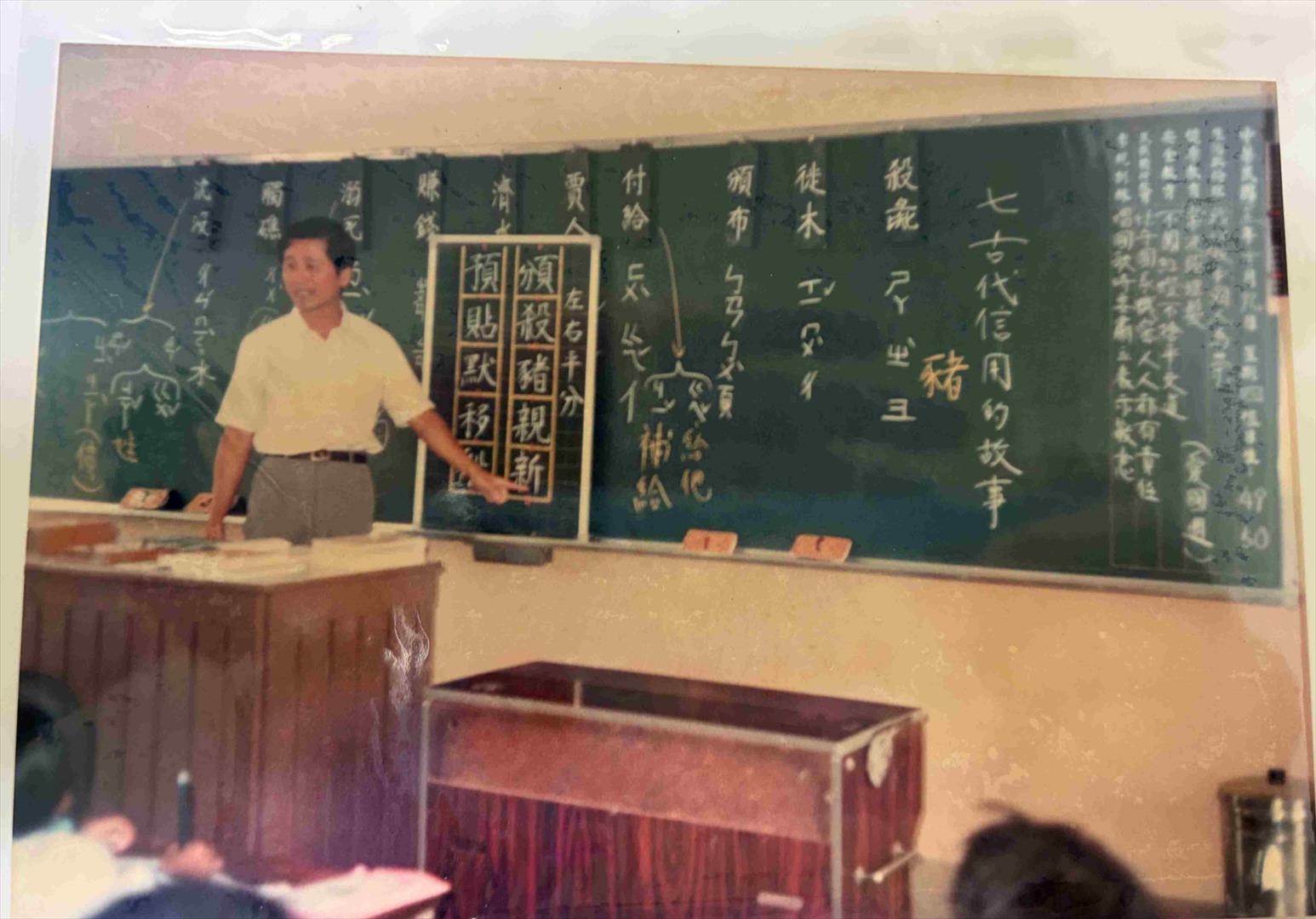 任職於新竹國小授課情形