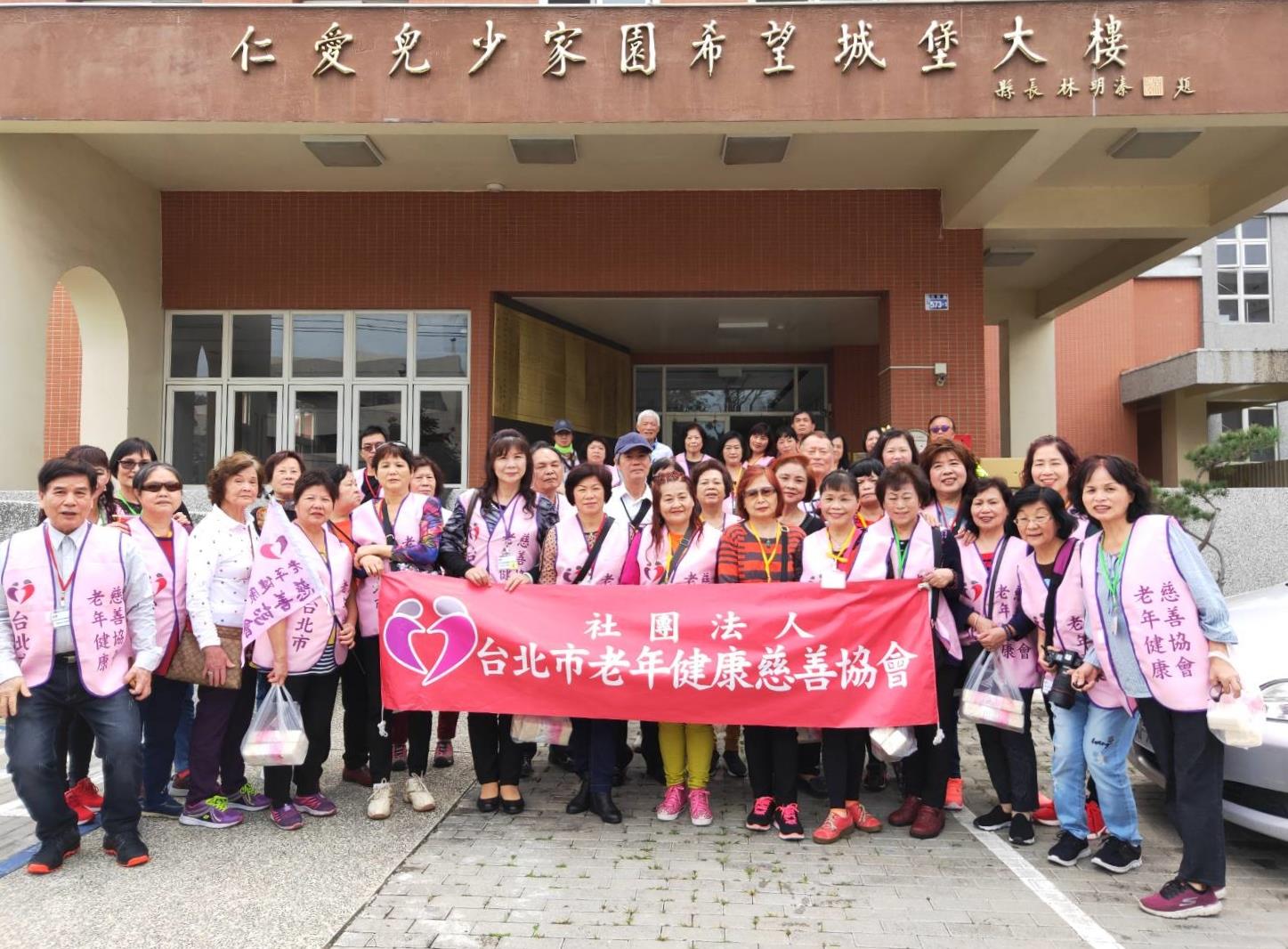張肇宏先生南投仁愛兒少家園送愛心物資-2