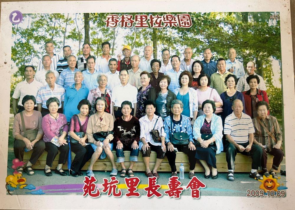 蘇張廷秀參加苑坑里長壽會旅遊合影-2