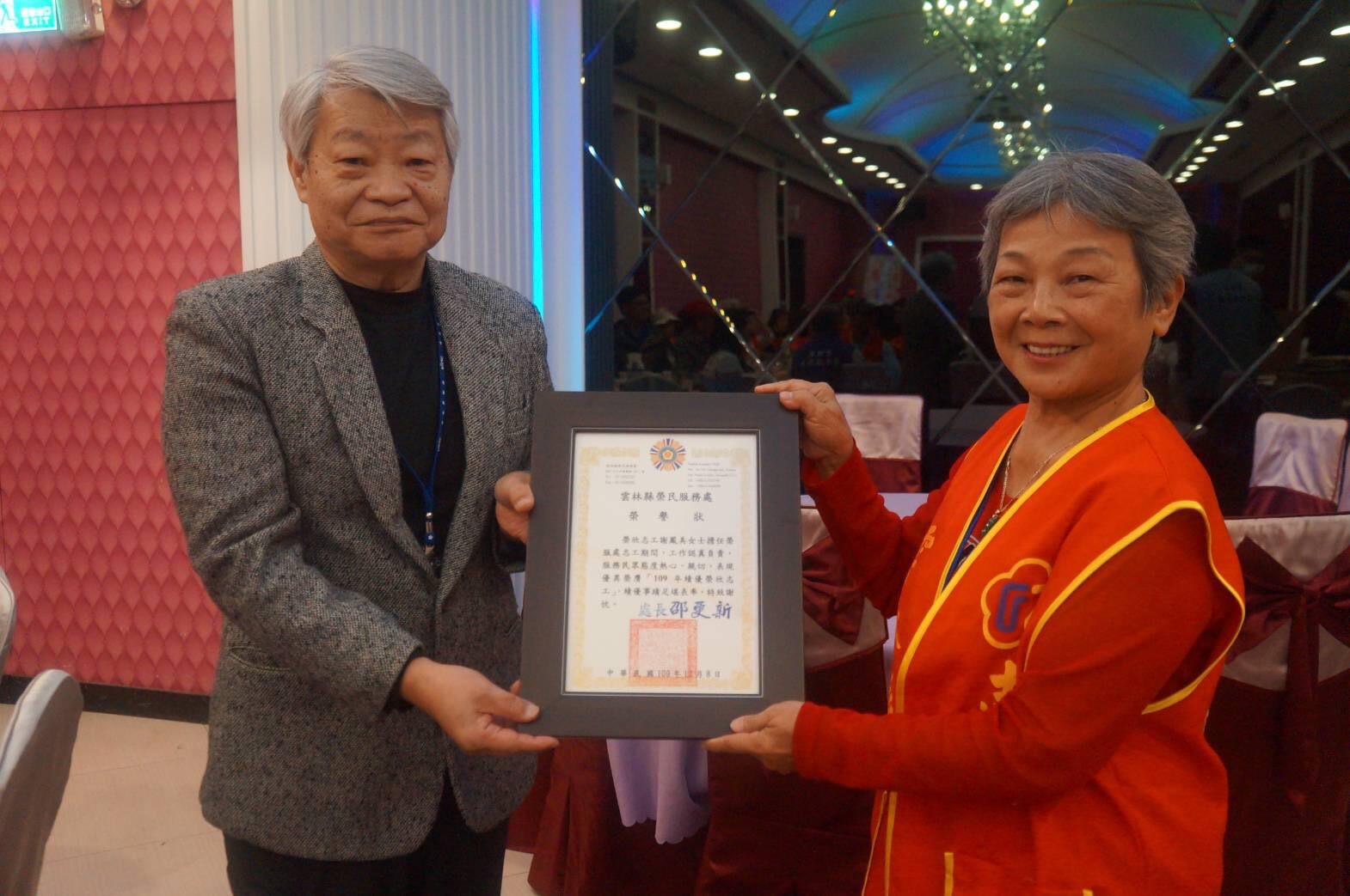 謝鳳美老師獲績優榮欣志工，邵更新處長109年度頒贈感謝狀。