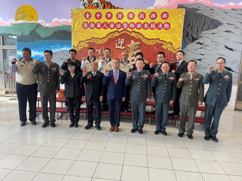 參加58砲指部後備軍人幹部表揚活動
