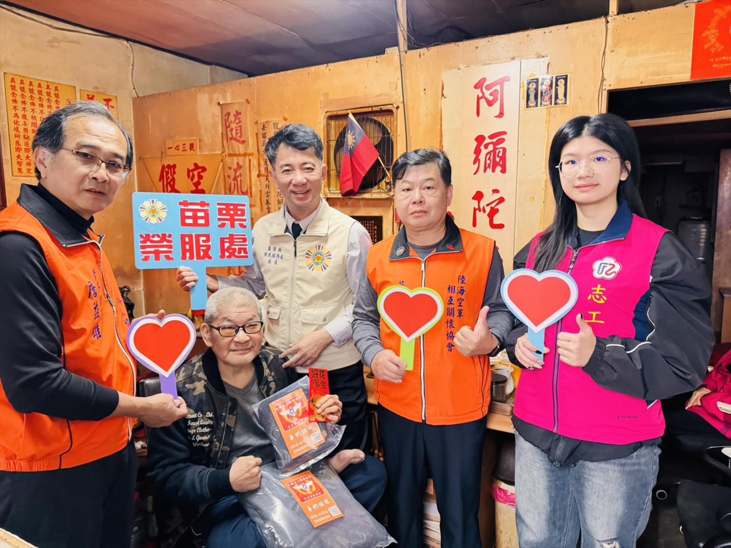 黃幸一（右二）參與苗栗縣榮民服務處關懷獨居榮民