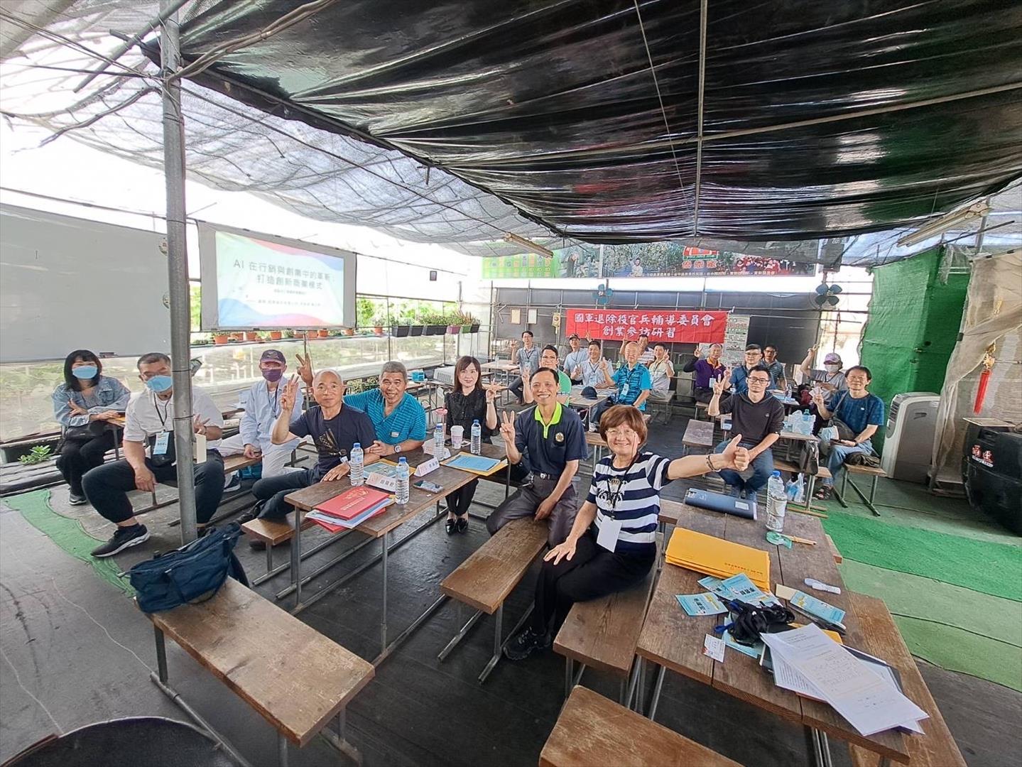 臺中市榮服處李保旗總幹事（前排右2）主持退輔會113年臺中場創業參訪研習活動與邱舜君（前排右4）及退除役官兵合影