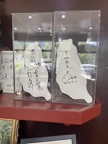 香草騎士獲獎獎座3