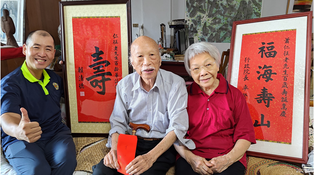 榮服處服務團隊轉贈總統、行政院長祝賀壽屏