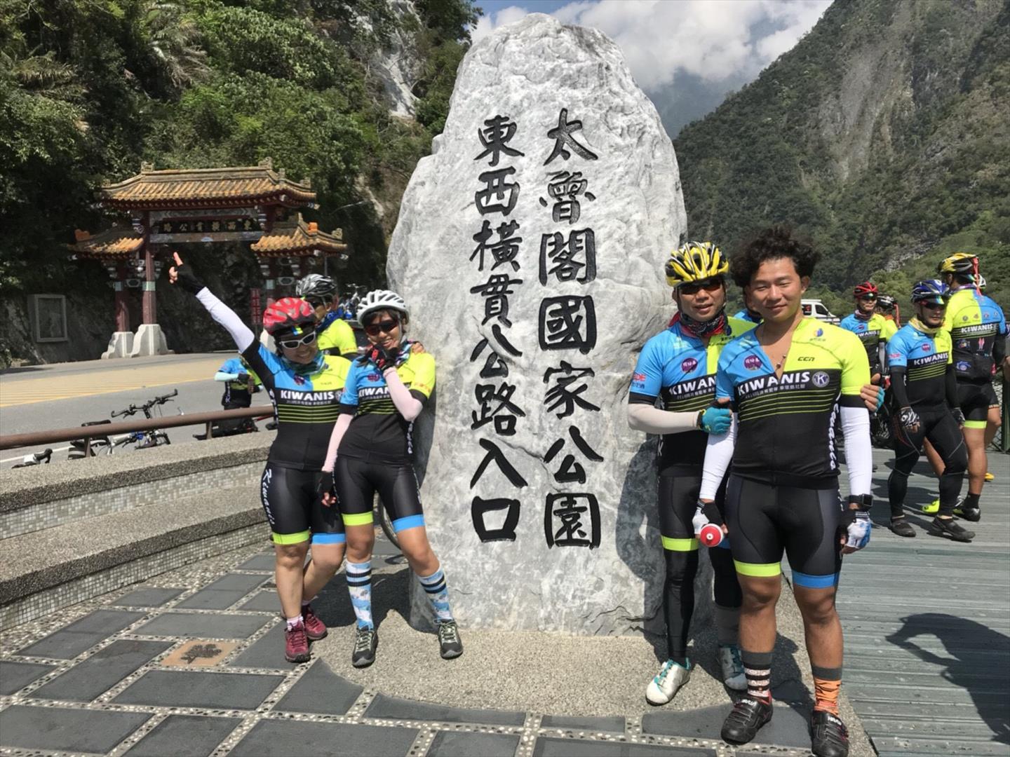 陳偉裕全家環島公益活動於大魯閣國家公園中橫入口合影