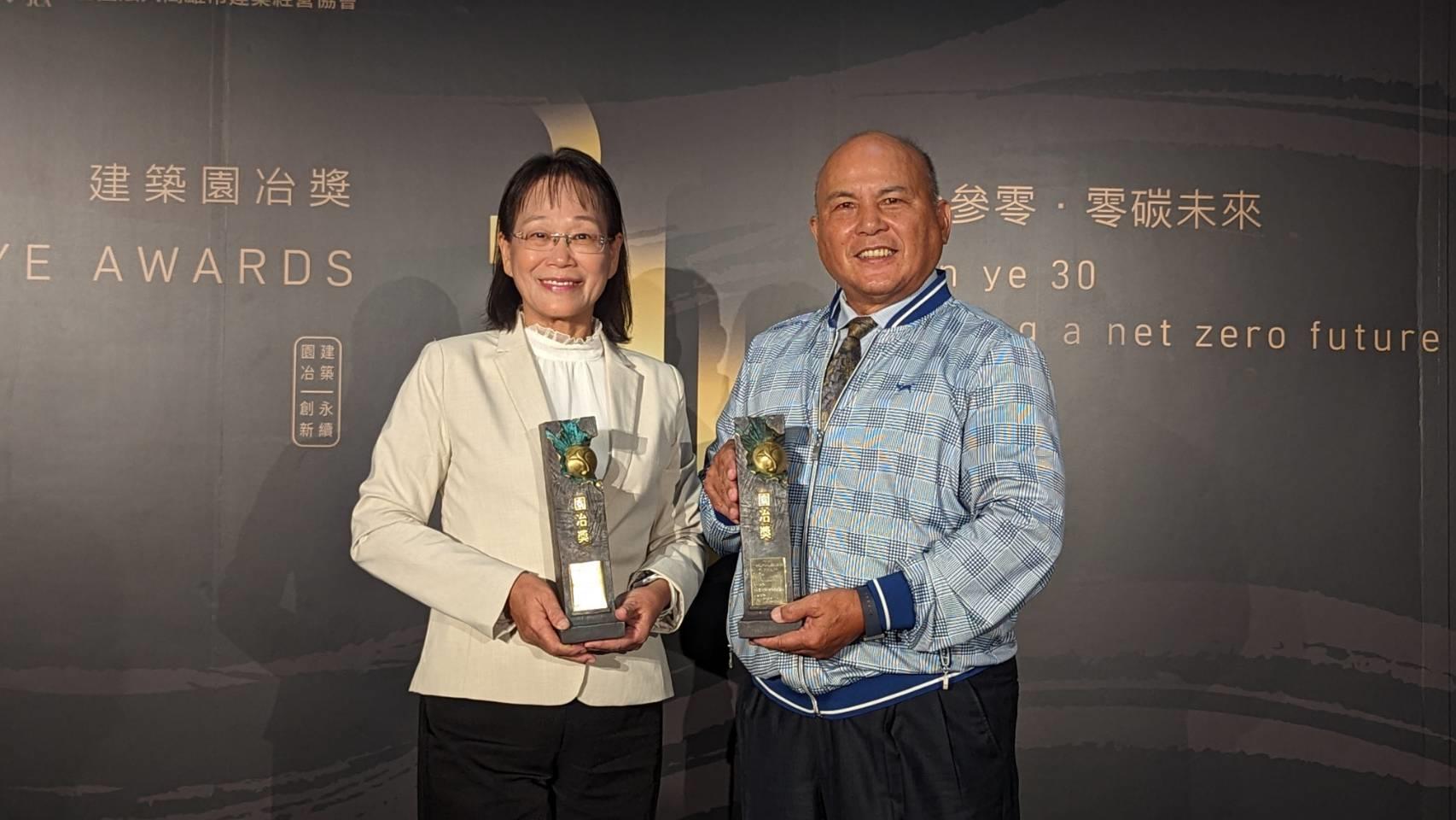 獲頒發「2024建築園冶獎」肯定