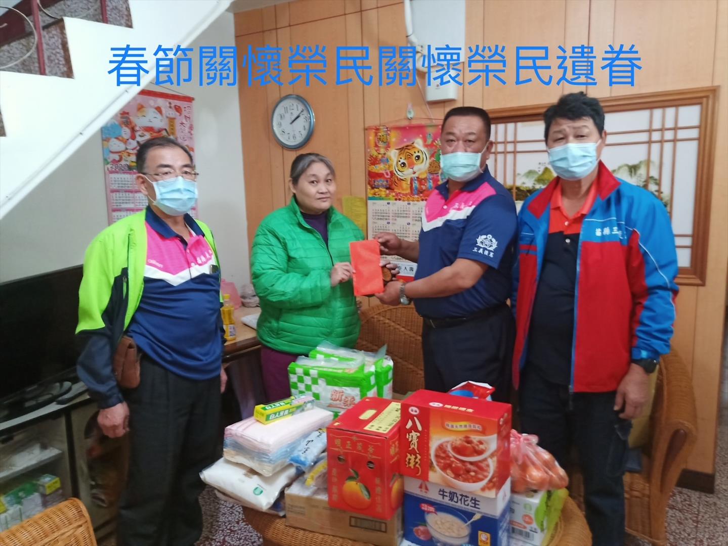 陳俊勳（右二）春節關懷榮眷