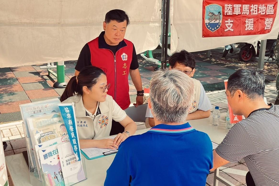 黃幸一（站立者）協助苗栗縣榮民服務處就業站榮民就業媒合