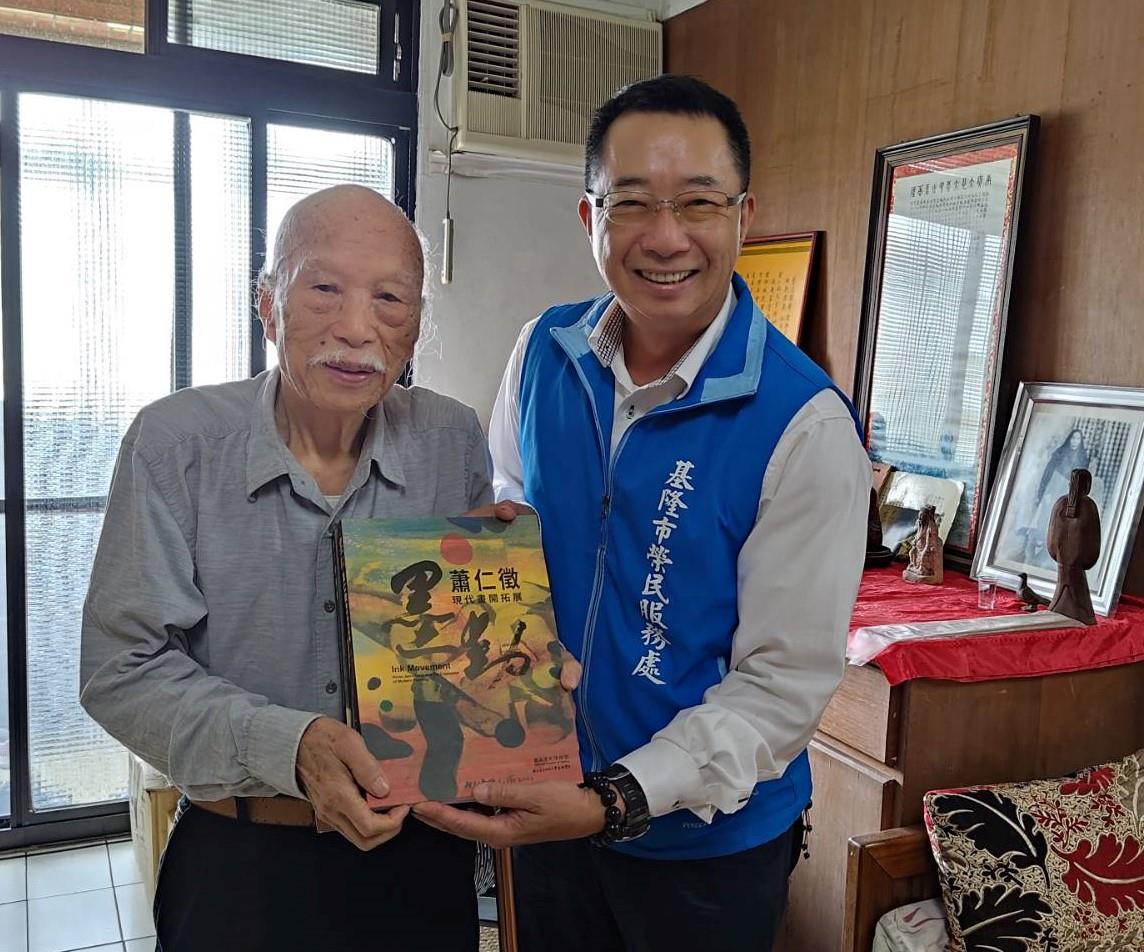 書畫家蕭仁征爺爺（左）致贈方正處長（右）作品集