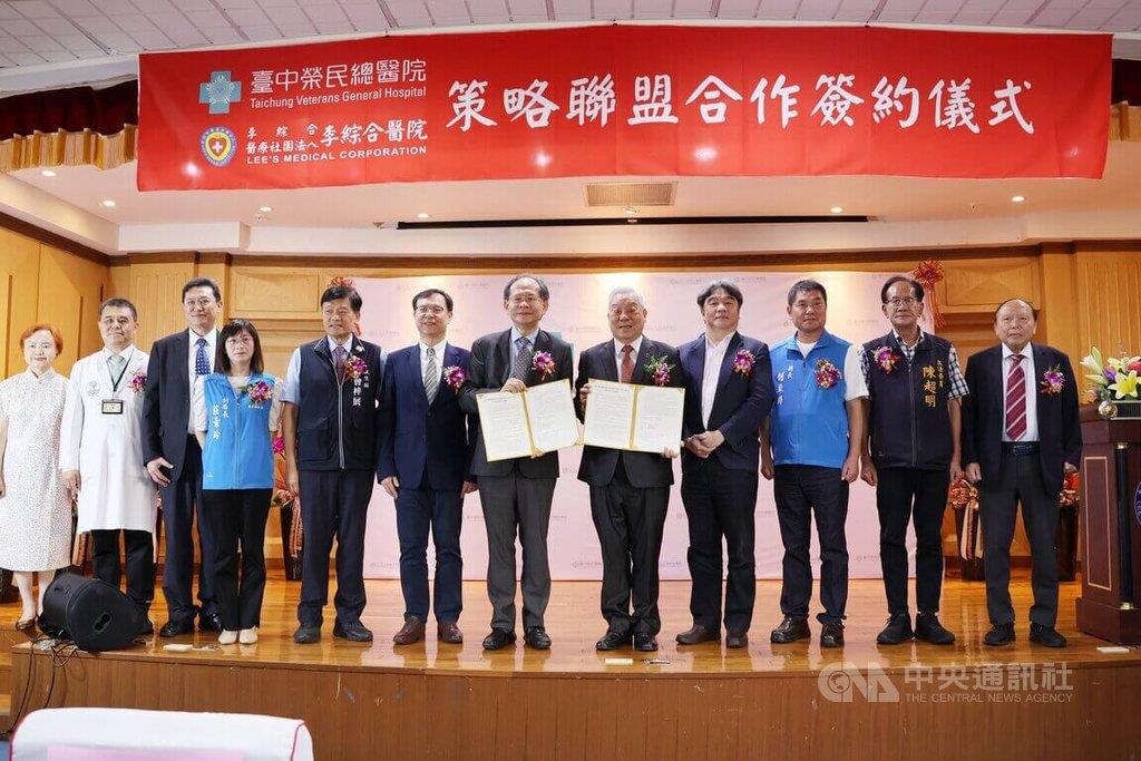 李綜合醫療體系與臺中榮總於112年7月簽署策略聯盟合作，衛福部次長王必勝（右4）、李綜合醫療體系董事長李順安（右5）、臺中榮總院長陳適安（右6）、李旭東醫師（左