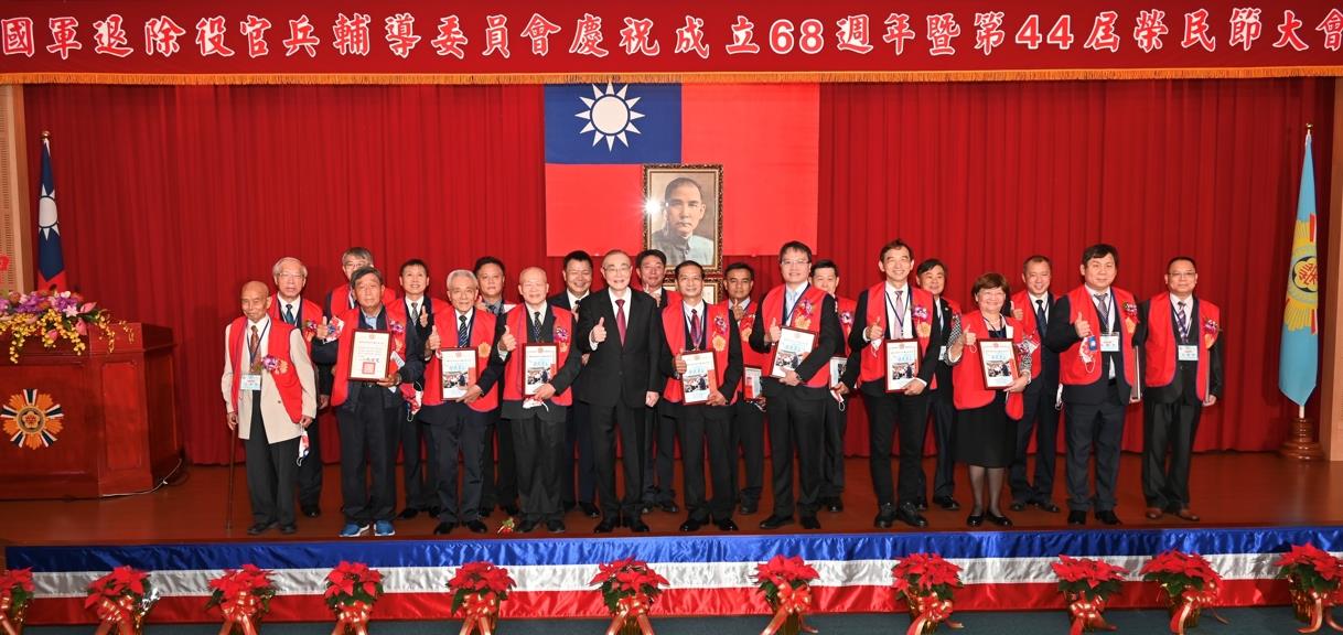 范平仲伯伯111年當選輔導會第44屆榮民楷模