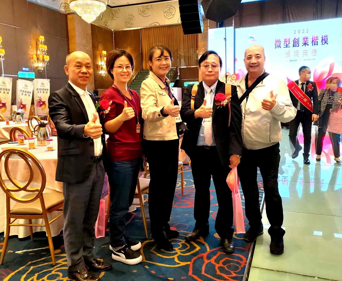 榮獲第六屆微型創業楷模頒獎（左1）