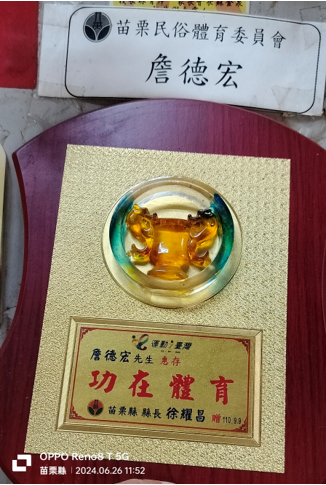 詹德宏與舞龍學生合影