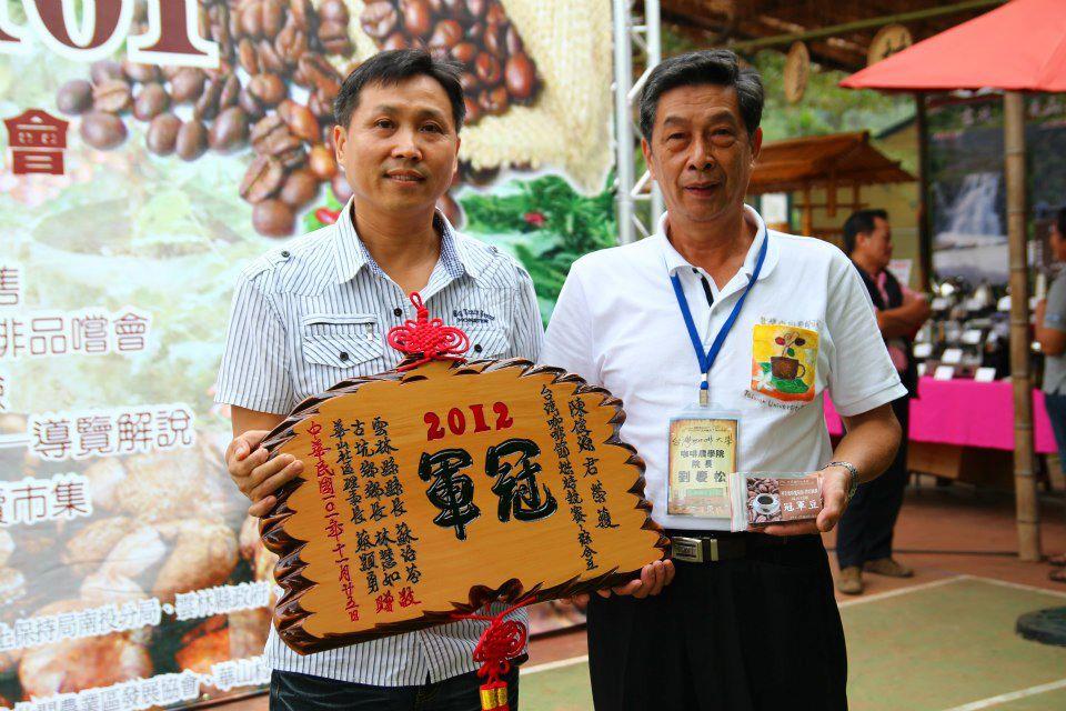 陳俊源先生（左）榮獲2012年台灣咖啡節烘焙競賽綜合豆冠軍。