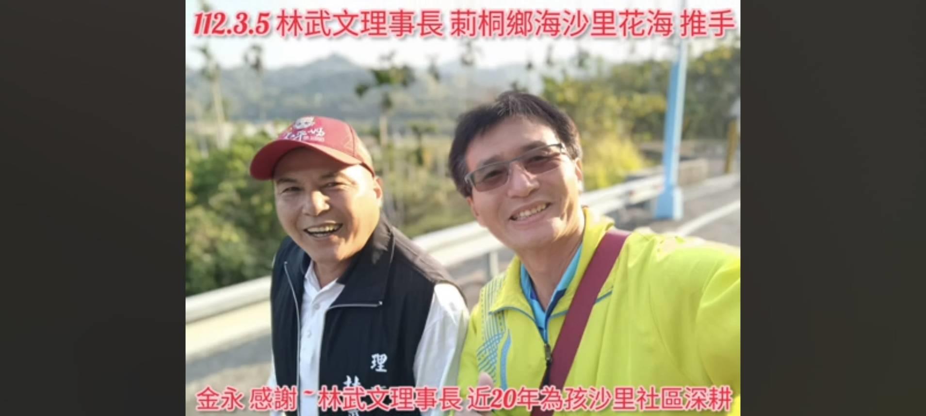 深耕社區，獲媒體採訪報導