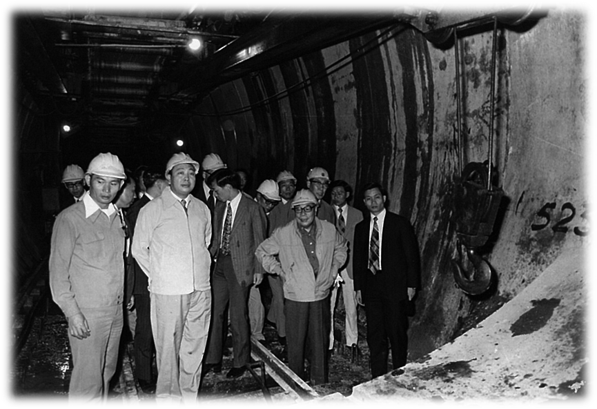 民國64年10月行政院長經國先生來到花蓮崇德站，視察「十大建設」之「北迴鐵鐵路」工程的南端隧道工程。（5）