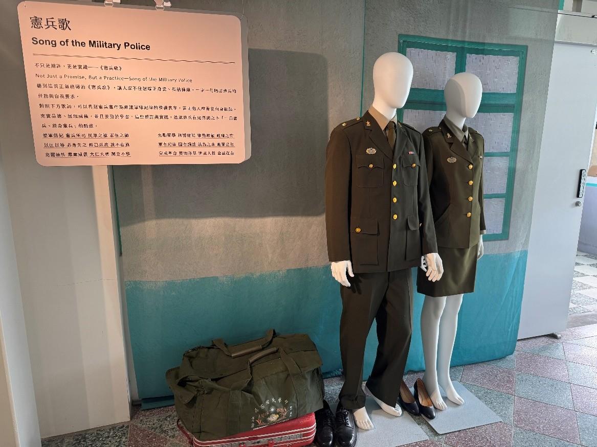 憲光二村眷村文化園區憲兵故事區-6