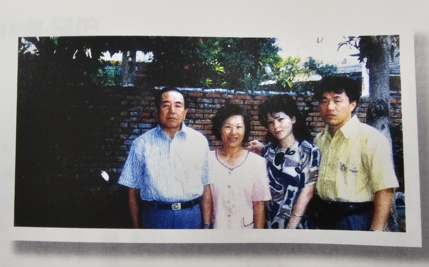 五十年眷村歲月  逍遥樂陶然