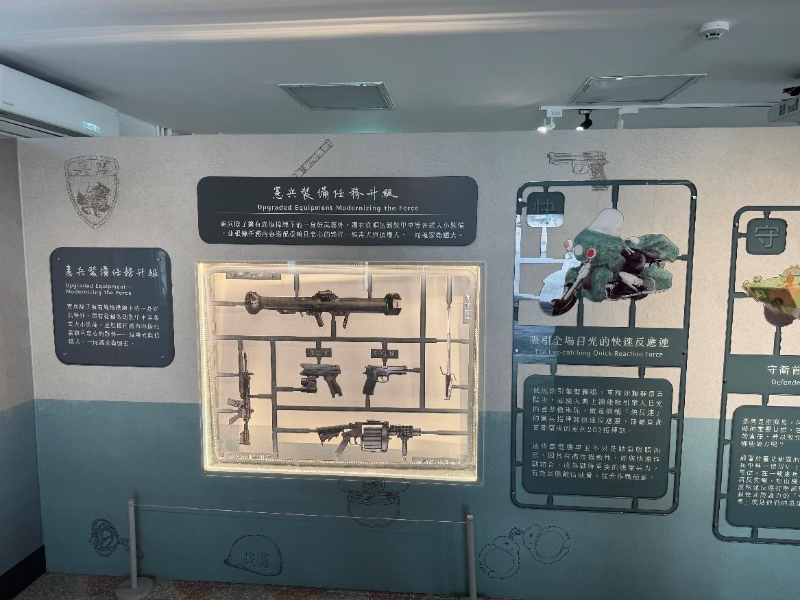 憲光二村眷村文化園區憲兵故事區-3