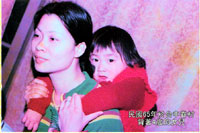 朱鳳芝與女兒