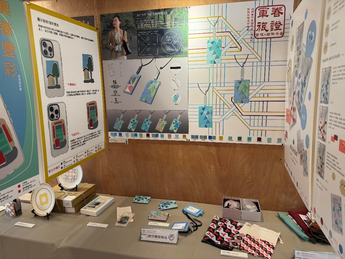 憲光二村眷村文化園區文創展品-3