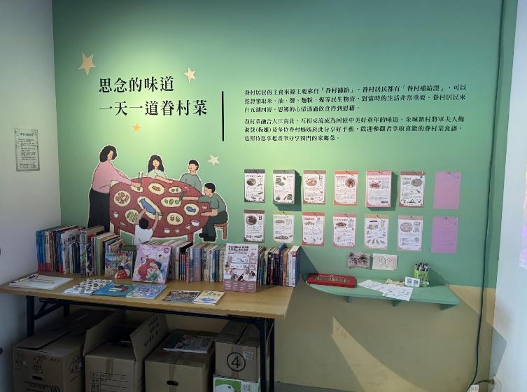 將軍村藝展館內部4