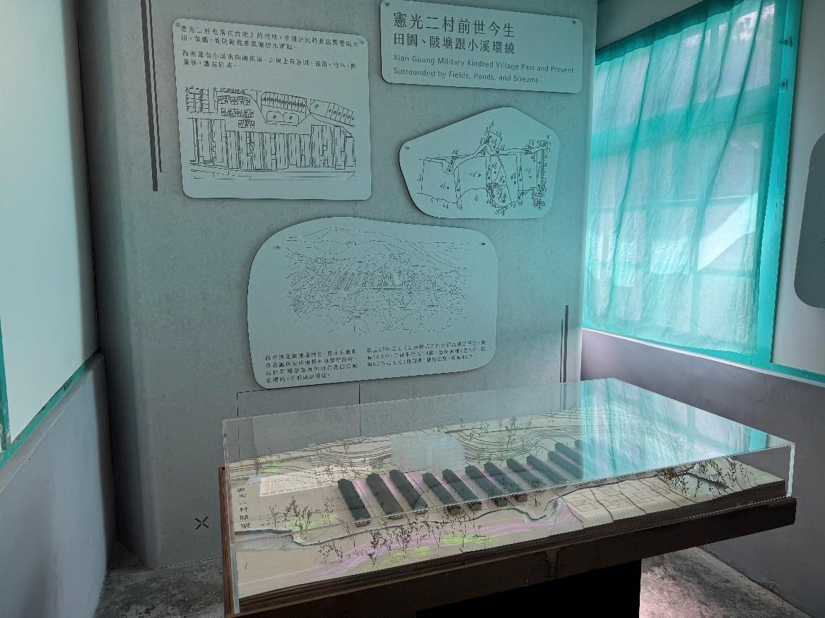憲光二村眷村文化園區憲光歷史區-3