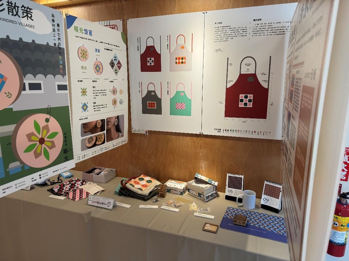 憲光二村眷村文化園區文創展品-2