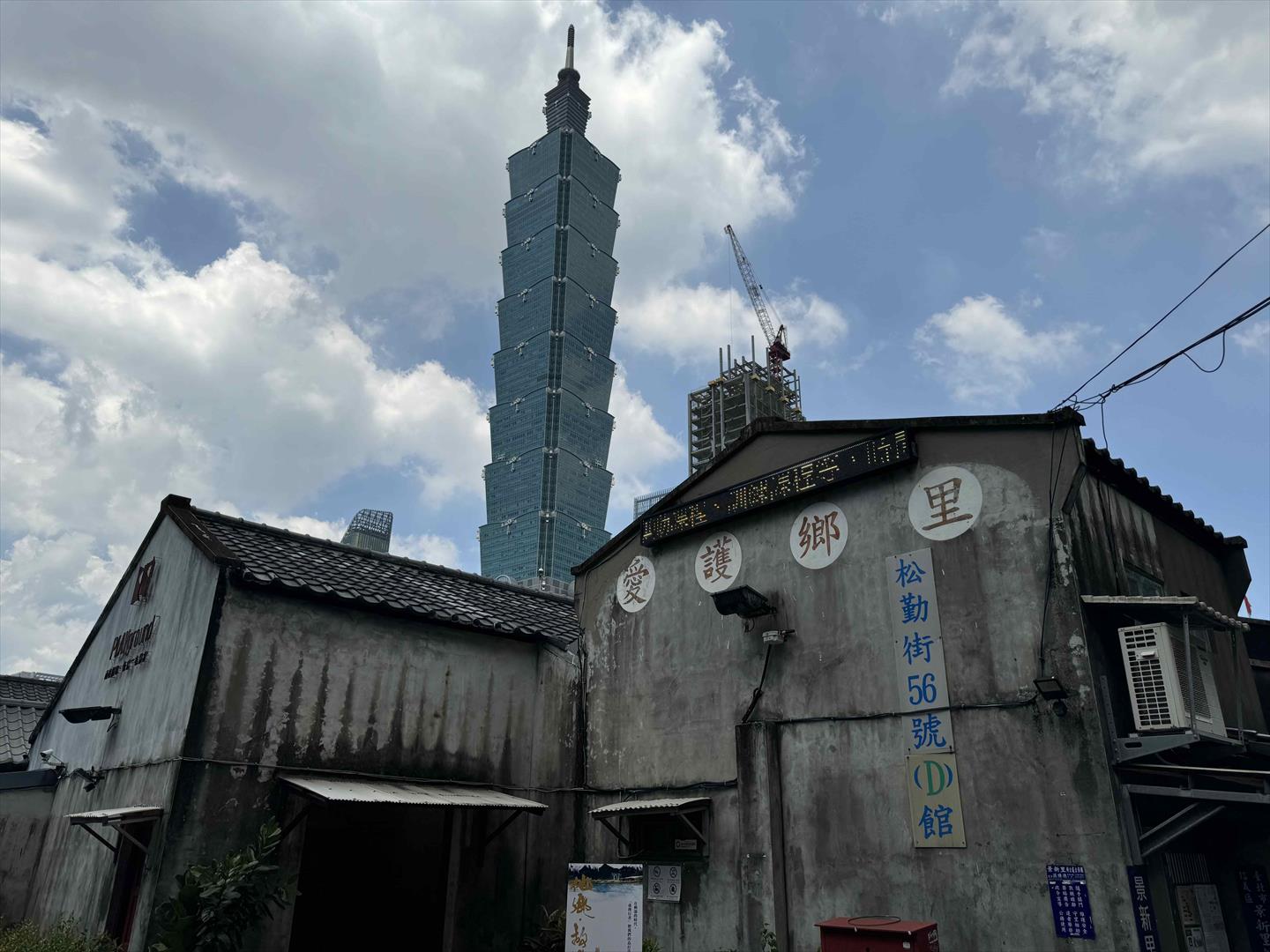 四四南村-D館「藝文、書店、劇場館」
