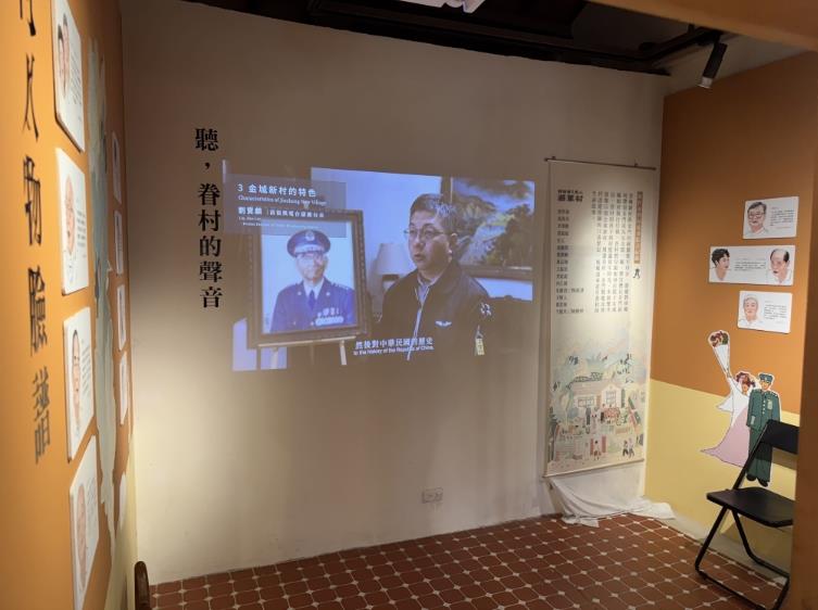 將軍村藝展館內部3