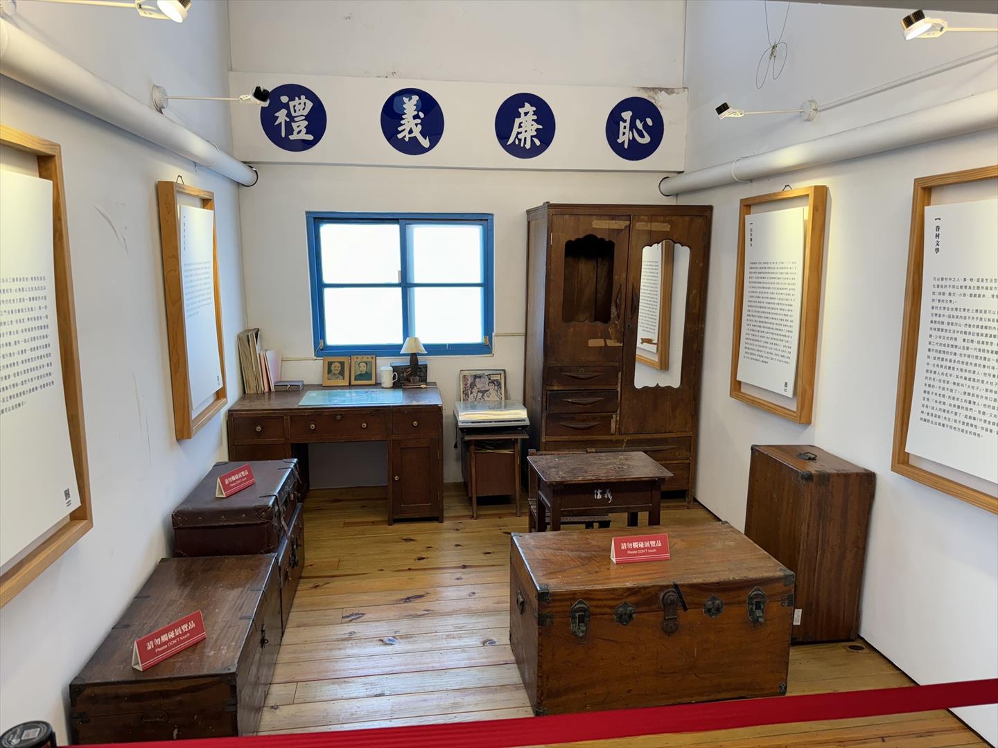 四四南村-眷村文物-2